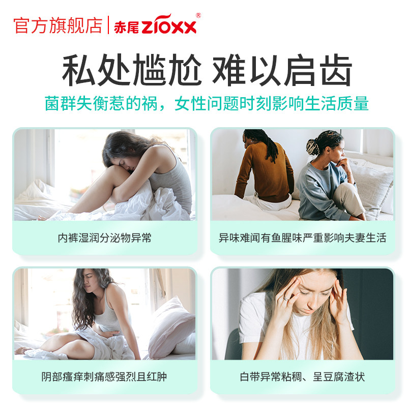 【新品上市】赤尾蔓越莓女性粉益生元 赤尾益生菌