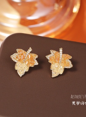 渐变枫叶珍珠项链复古美拉德风