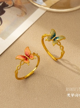 珐琅渐变蝴蝶戒指女铜镀真金