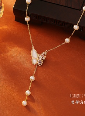 天然贝母蝴蝶珍珠项链