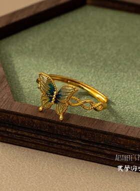 珐琅渐变蝴蝶戒指女铜镀真金