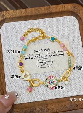 国潮国风郁金香高级感手链