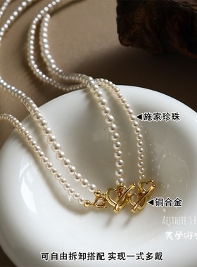 复古多层施家珍珠项链秋冬新款