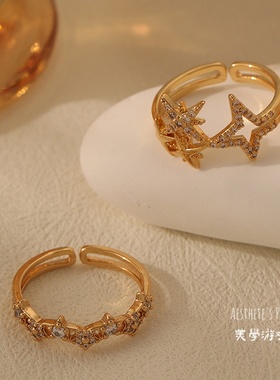 欧美时尚轻奢八芒星锆石戒指