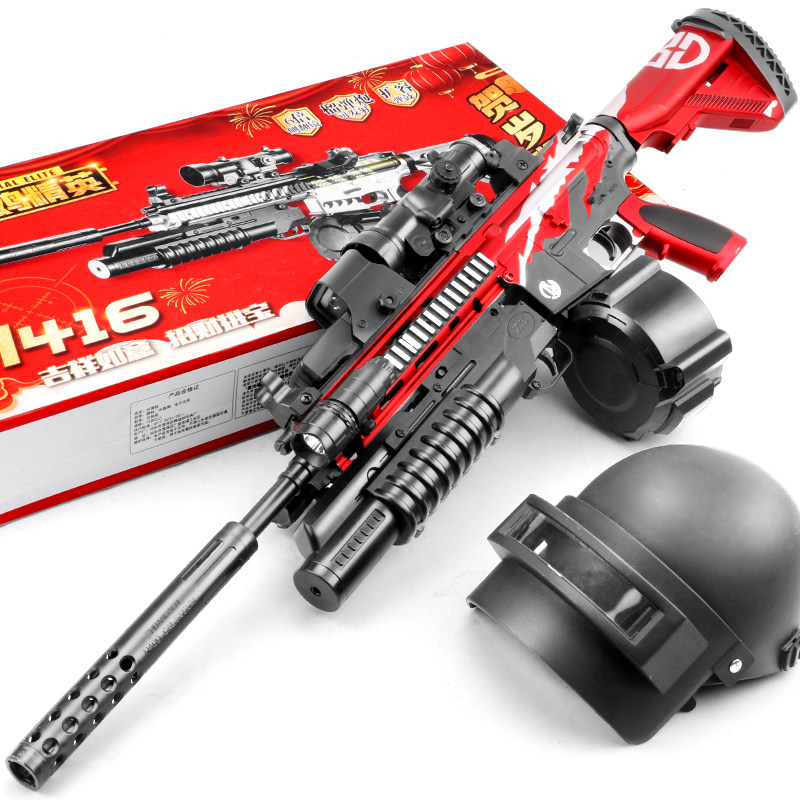 m416手自一体电动连发满配星际皮肤 奥腾母婴电动玩具枪