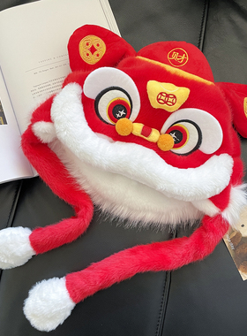 毛绒帽新年喜庆儿童冬季耳朵会动