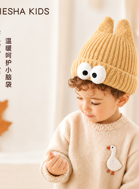 毛线帽户外可爱儿童秋冬可爱保暖