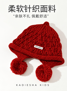 手工毛线帽韩版儿童秋冬护耳保暖