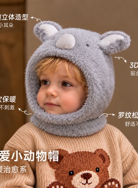 儿童帽子围巾一体可爱秋冬保暖