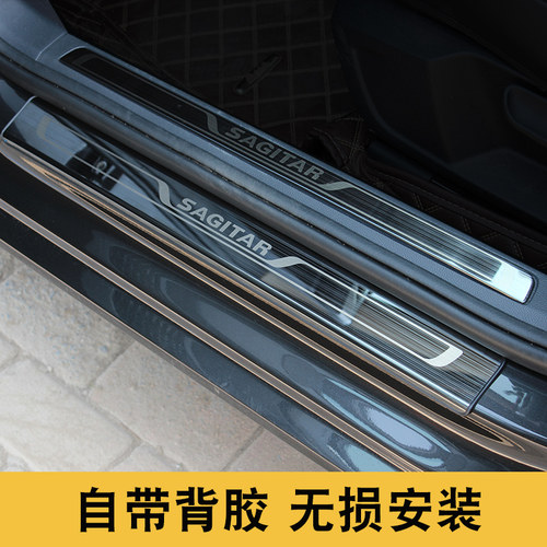 迎宾踏板适用于24款25大众26新速腾改装配件不锈钢门槛装饰迎宾条 - 图1