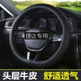 Volkswagen New Jetta VA3 VS5 VS7 Рулевой набор кожаные старые моторы Jetta, чтобы установить плоское дно не -скольжение