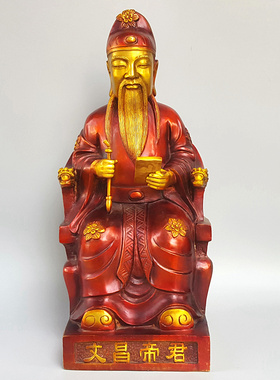 文昌帝君铜像梓潼张亚子中式摆件