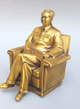 毛泽东沙发铜像黄铜公司大厅中式