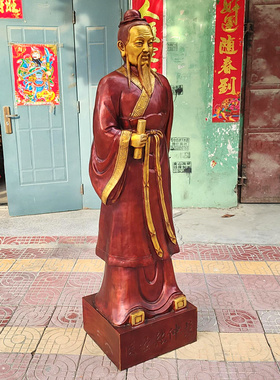 张仲景铜像药王名医中式诊所