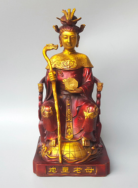 地皇铜像瑶池金母元君中式