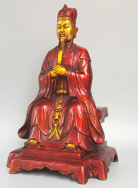 灶神黄铜空心圣君坐像中式