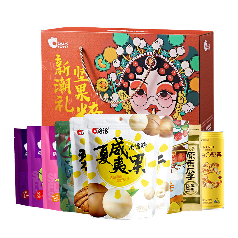  千百滋食品混合坚果