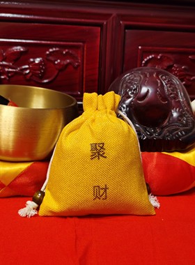 【正品】催财运锦囊 聚财福袋内含秘方药包 大师特制福袋摆件