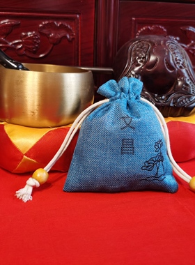 【正品】文昌 锦囊(内含秘方中草药)