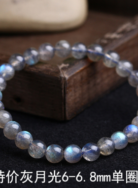 冰种手串颗颗彩光单圈拉长石