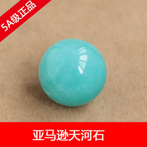diy水晶配件 天然老矿料莫桑比克天河石散珠 巴西天河石单珠圆珠 - 图2
