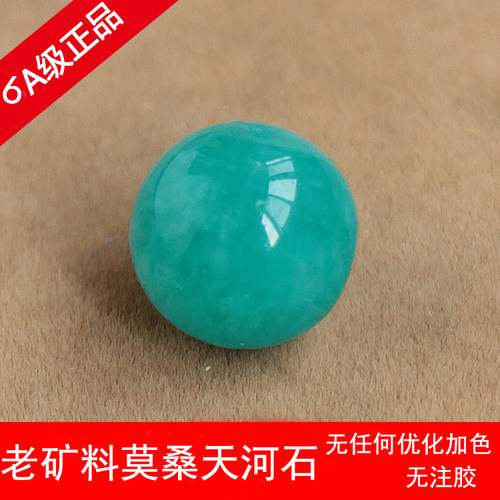 diy水晶配件 天然老矿料莫桑比克天河石散珠 巴西天河石单珠圆珠 - 图0