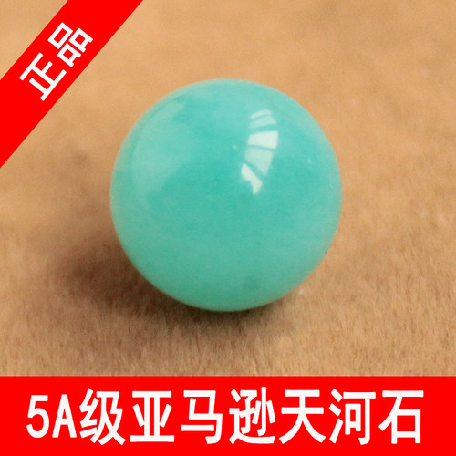 diy水晶配件 天然老矿料莫桑比克天河石散珠 巴西天河石单珠圆珠 - 图1