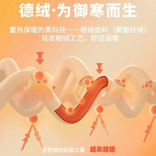 秋冬季德绒睡衣女款2025新款冬天加厚磨毛薄绒保暖女士家居服套装 - 图1