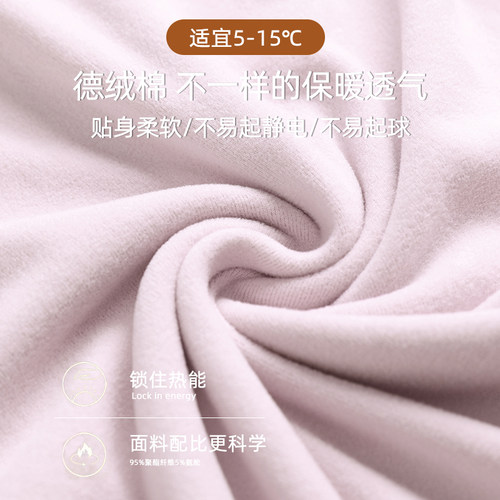 秋冬季德绒睡衣女款2025新款冬天加厚磨毛薄绒保暖女士家居服套装 - 图2