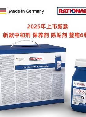 2025款烤箱清洁剂万能蒸烤箱药片
