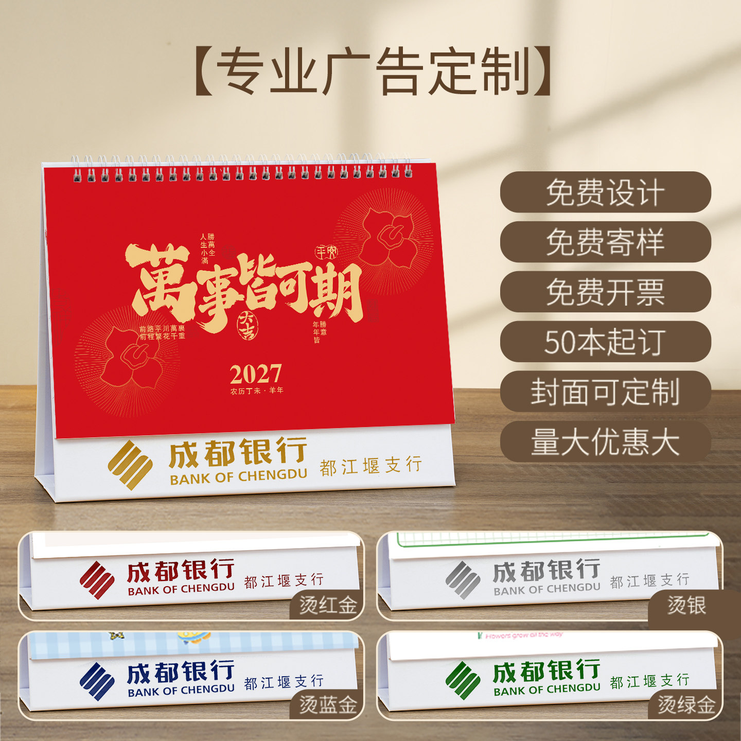 图5