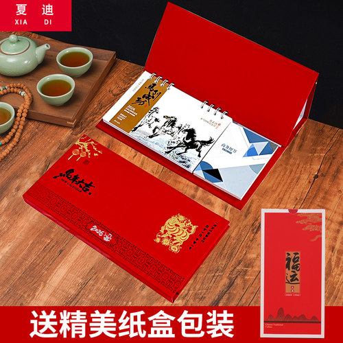 周历2026年烫金台历定制计划本中国风喜庆桌面月历记事本保险公司日历广告商务工作马年订制创意台座摆件定做 - 图1