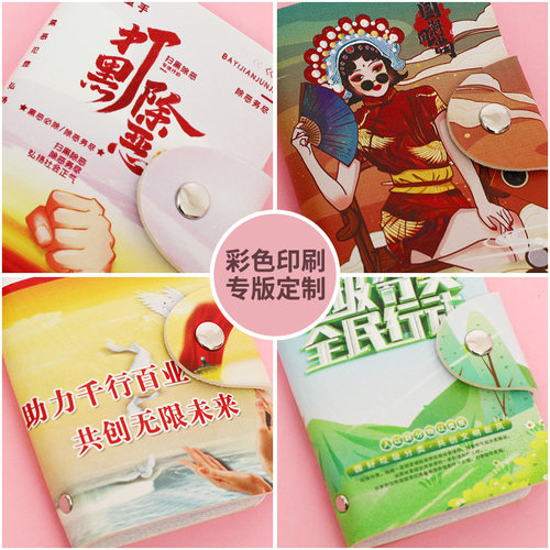 创意卡通卡包大容量多卡位防消磁防盗刷小巧文创卡夹卡套彩色印刷 - 图3