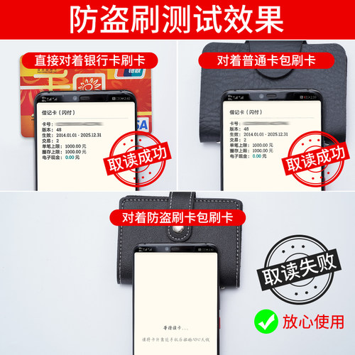 卡包男女多卡位防盗刷防消磁小巧大容量卡夹信用卡套证件收纳定制 - 图2