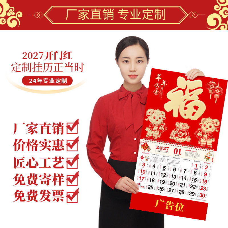 图5