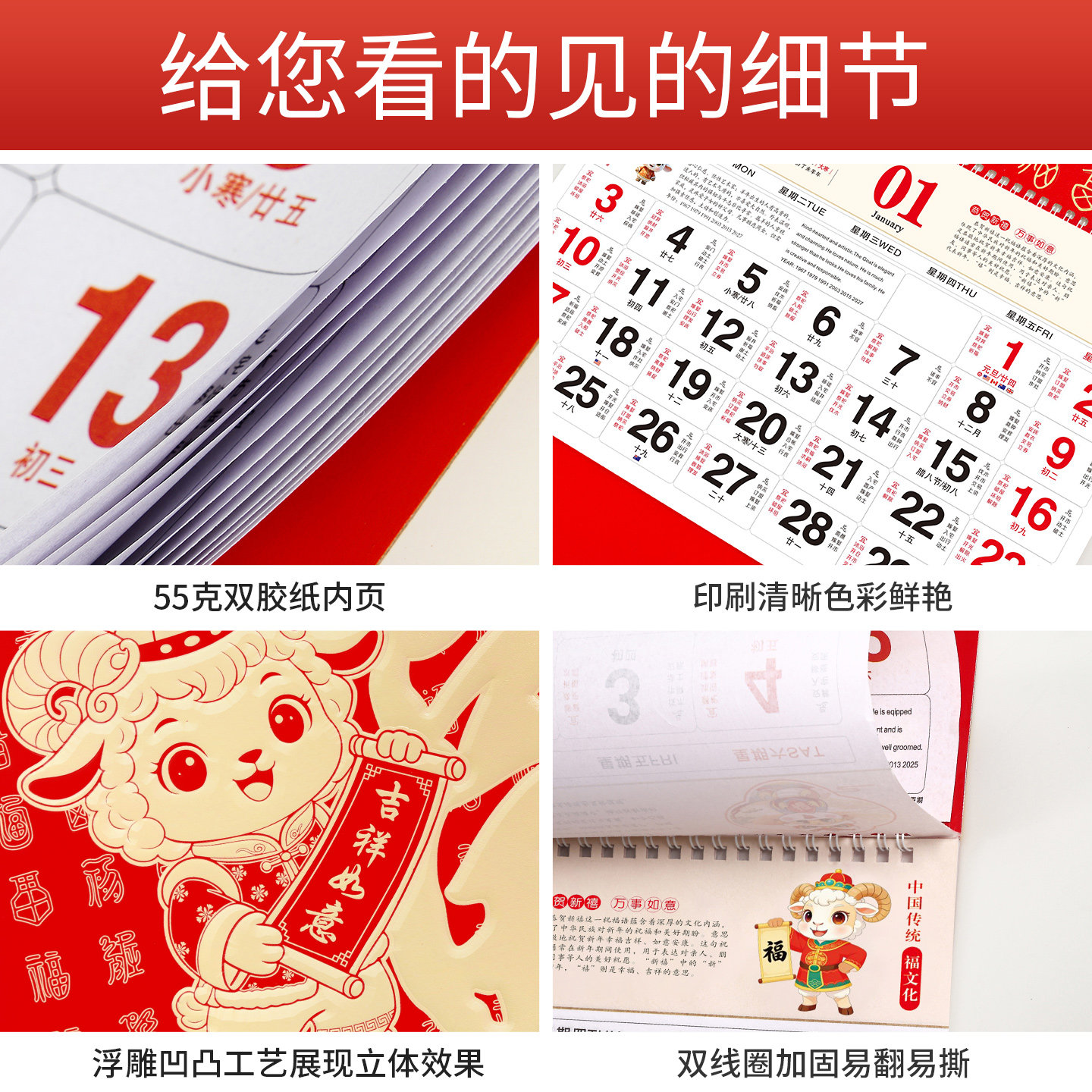 图4