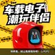 MANGOGO Car Electronic Pet Ornament Trendy Smart Companion Robot In-car Car Decoration Expression