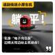 MANGOGO Car Electronic Pet Ornament Trendy Smart Companion Robot In-car Car Decoration Expression
