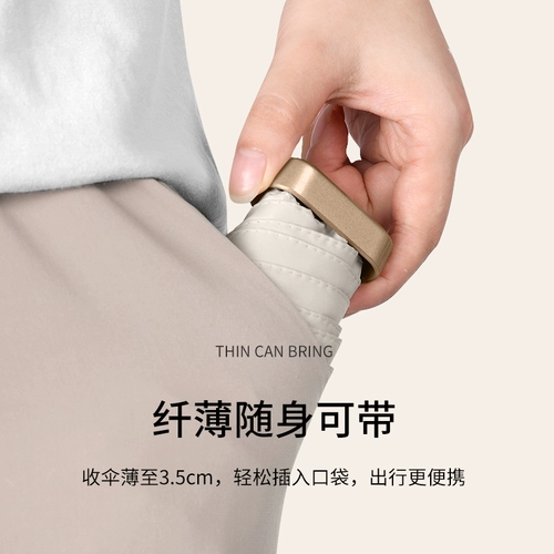 Маленький портативный автоматический зонтик на солнечной энергии, защита от солнца, защита от ультрафиолета