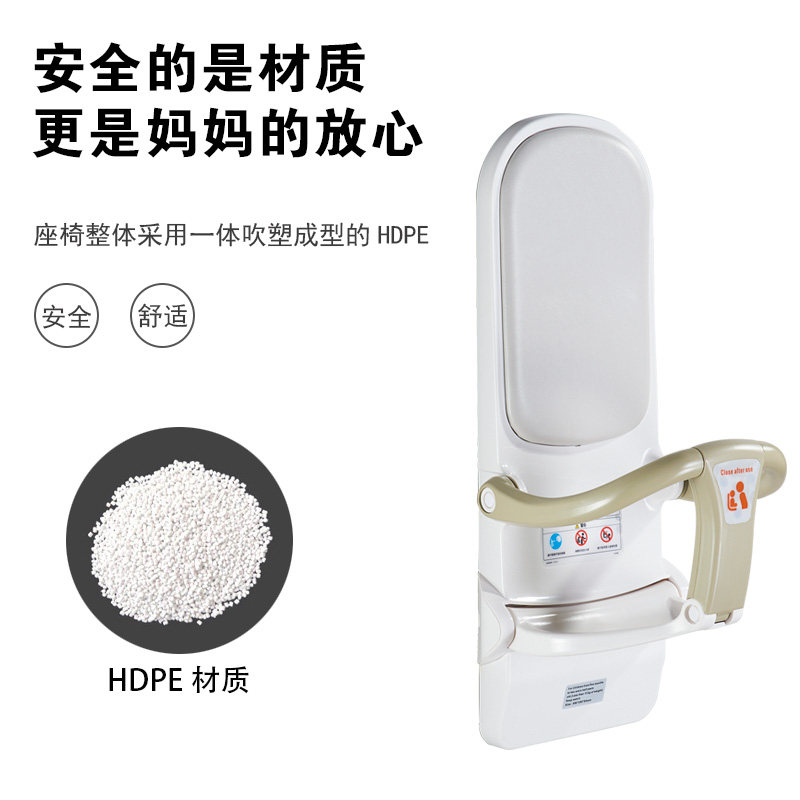 包邮母婴室挂墙式婴儿安全座椅可折叠第三卫生间壁挂式安全座椅,淘宝优惠券,粉丝福利购,淘宝优惠卷