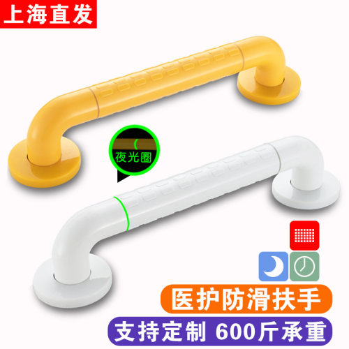 扶手不锈钢浴室卫生间厕所无障碍残疾人老人安全防滑马桶栏杆拉手 - 图0
