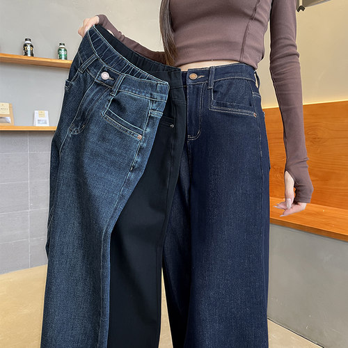 175高个子牛仔裤女加长加绒阔腿裤四面弹高腰大码宽松直筒喇叭裤 - 图2