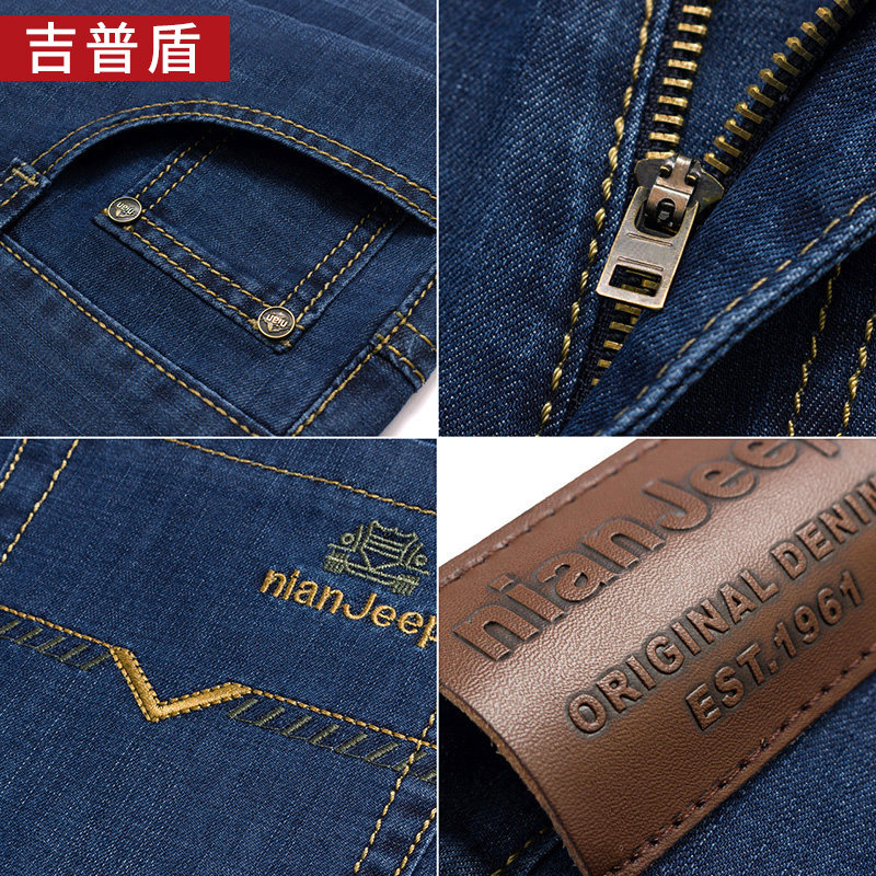 冰丝直筒宽松商务休闲夏季潮牛仔裤 富卓艺服饰牛仔裤