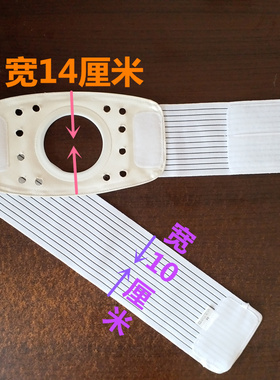 透气弹力护理旁疝控疝腹带