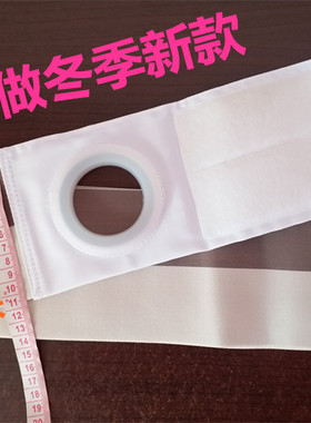 直销造口弹力腹带/腰带旁疝改道