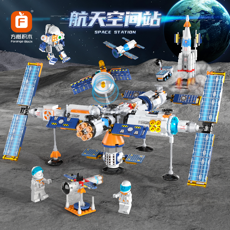 方橙积木8合1航天空间站宇航员核心舱探测车组装模型男孩拼装玩具-图0