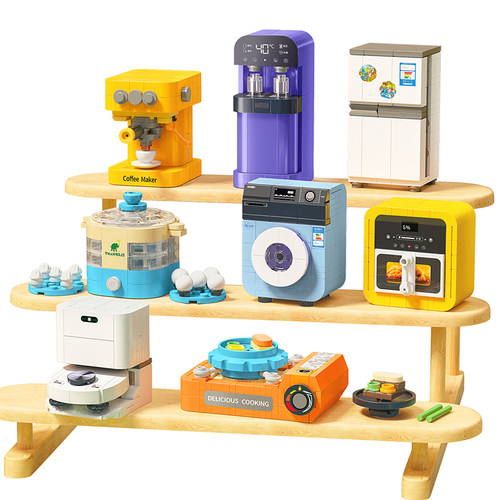 启悟积木家电咖啡饮水机洗衣机冰箱扫地机器人蒸蛋机组装模型玩具 - 图3