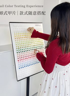 美甲展示板比色可拆卸甲片