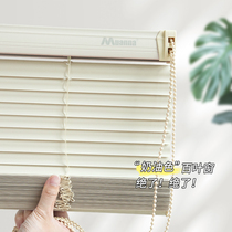 (small red book same paragraph) Muanas milk oil color shutter curtain free of punch toilet bathroom PVC shading curtain