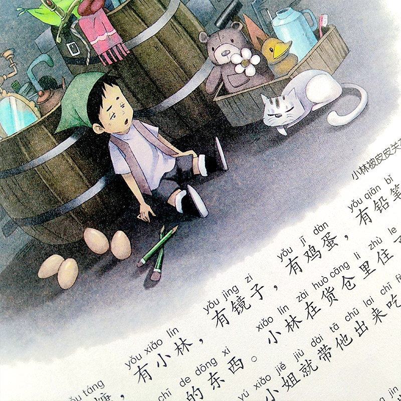 5本33元 大林和小林彩图注音版正版包邮张天翼小学生课外阅读一二三四年级必读课外书7 12岁拼音儿童读物童话故事绘本畅销书籍 忆美时尚